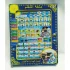 Arabic Islamic Tablet